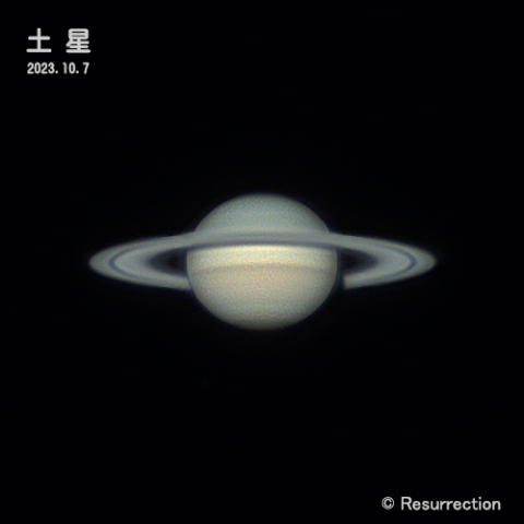 土星 2023.10.7
