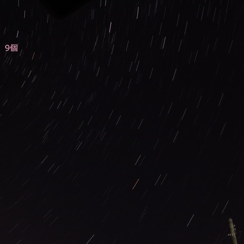 低軌道小型通信衛星「スターリンク」？ #2