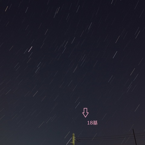 低軌道小型通信衛星「スターリンク」？ #5