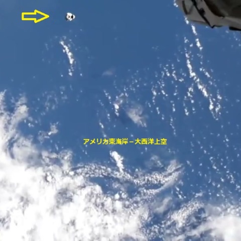 ISSに近接並走する宇宙船(補給船)