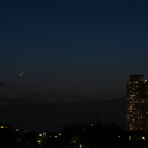 夕空の大接近