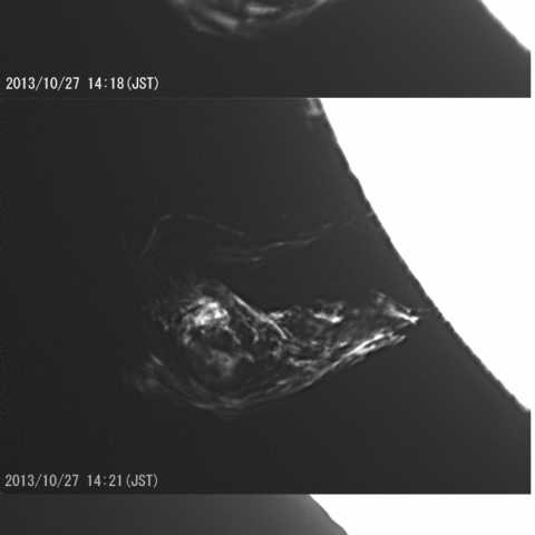 １０月２７日のプロミネンス