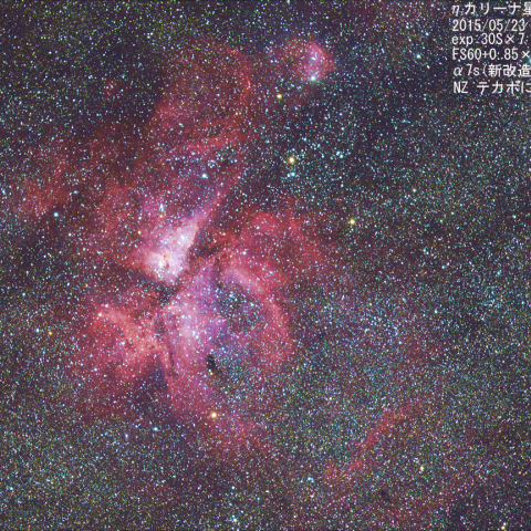 ηカリーナ星雲