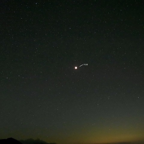 皆既月食と星野