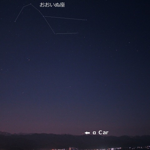 倉吉で見るカノープス