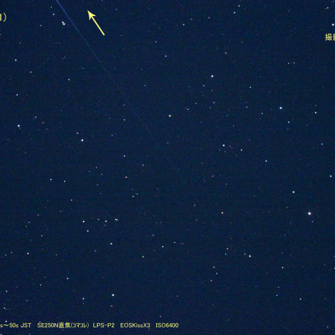 アマチュア無線衛星　ふじ１号