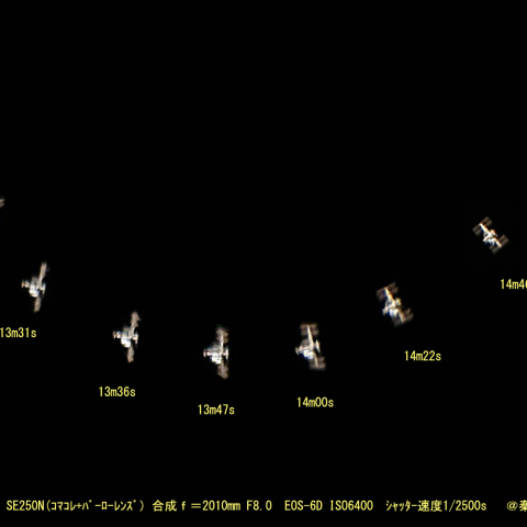ISS・天頂付近を通過