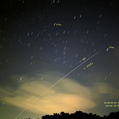 ドラゴン補給船 SpX-3