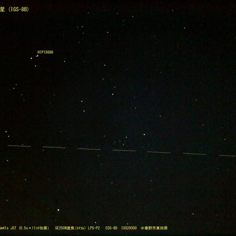 光学５号機実証衛星