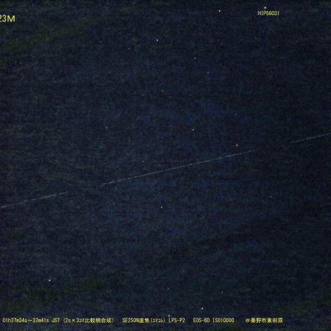 プログレスM-23M