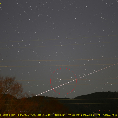 帰還するプログレスM-28M