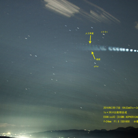 一周後のASTRO-H R/B(?)