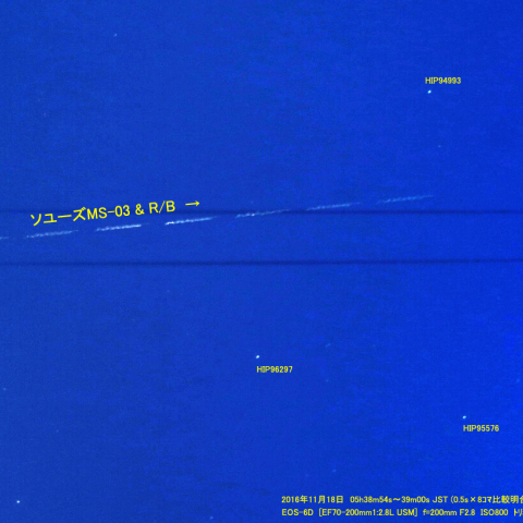 打上げ直後のソユーズMS-03 宇宙船