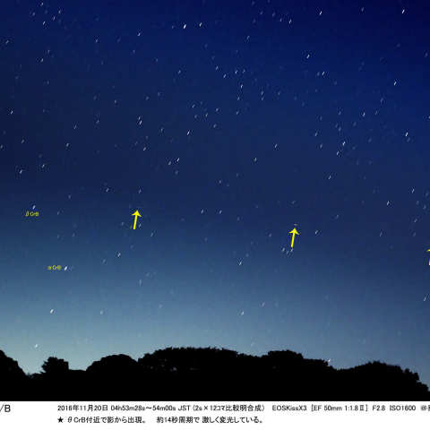 ソユーズMS-03 R/B