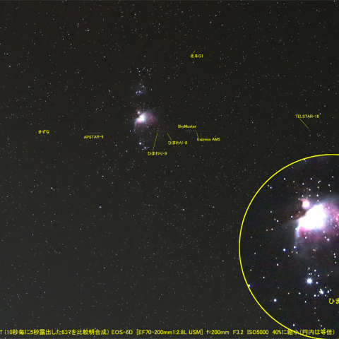 ひまわり9号・他