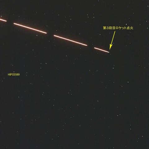 イプシロン・3段目の点火