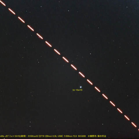 神奈川から見えたイプシロン2号機