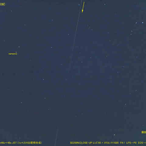 小型人工衛星 EGG