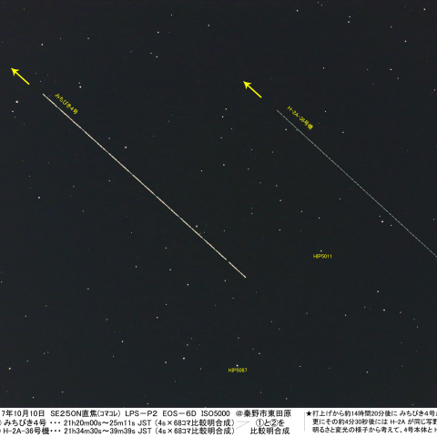 一周目のみちびき4号とH-2A-36