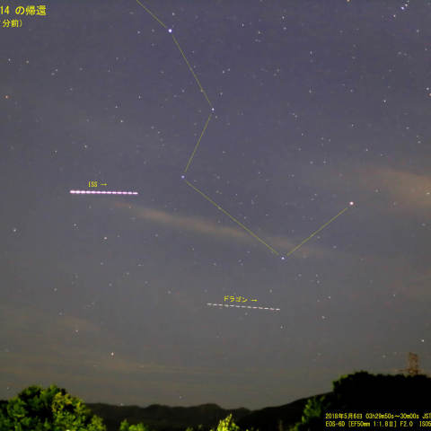 ドラゴンSpX の帰還