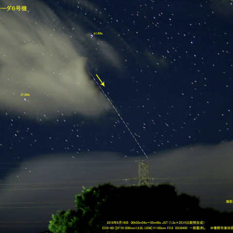 情報収集衛星レーダ6号機
