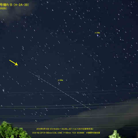 レーダ6号機　R/B