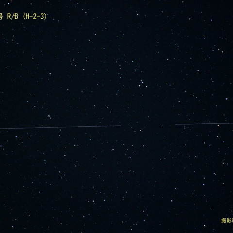 ひまわり5号 R/B