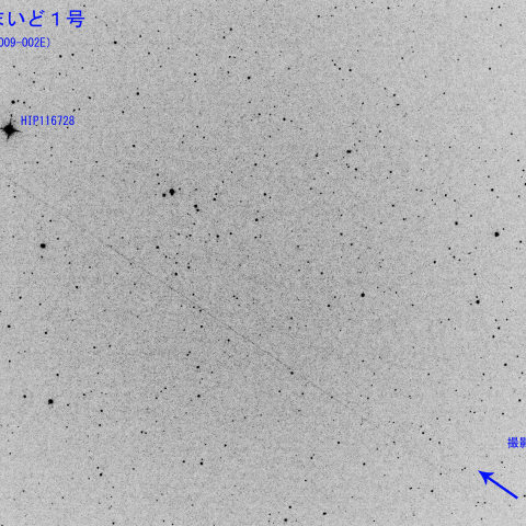 人工衛星　まいど１号