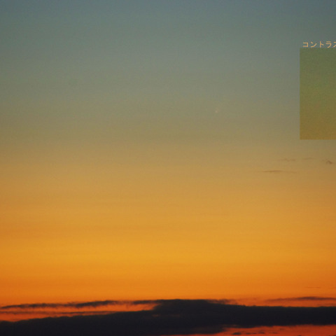 紫金山・アトラス 彗星（10月6日）