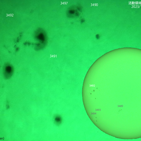 活動領域 3492他：2023/11/22