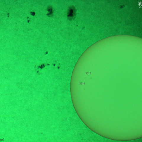 活動領域 3505,3508,3510,3511：2023/12/08