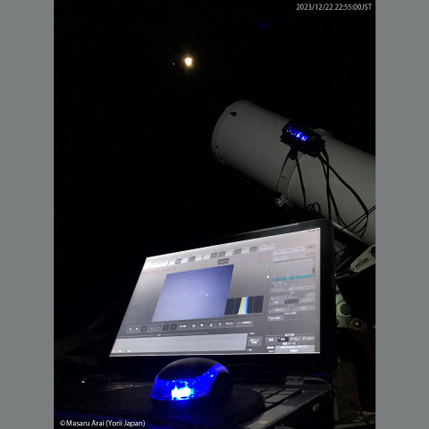 月と木星の接近と観測風景：2023/12/22