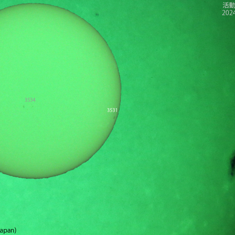 沈む活動領域 3531：2024/01/01
