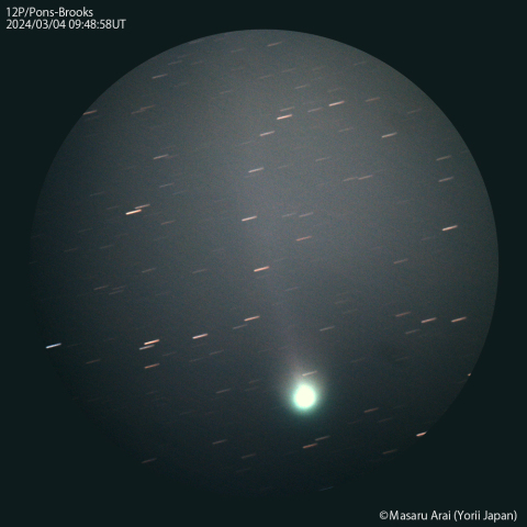 ポン-ブルックス彗星 (12P) ：2024/03/04