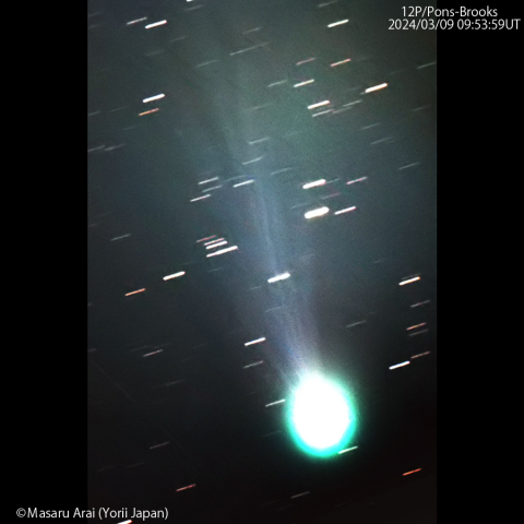 ポン-ブルックス彗星 (12P) ：2024/03/09