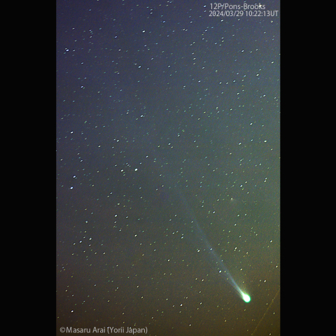 ポン-ブルックス彗星 (12P) ：2024/03/29