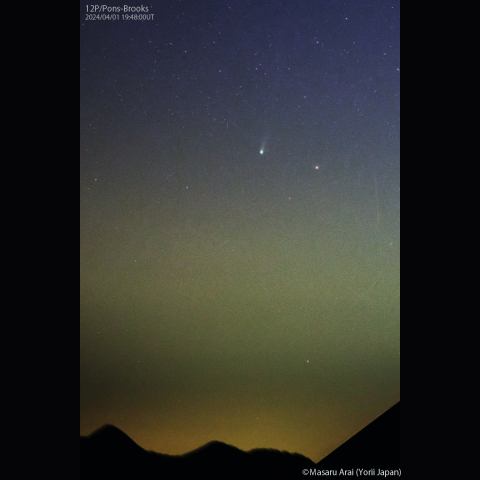 沈むポン-ブルックス彗星 (12P) ：2024/04/01