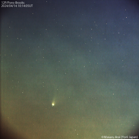 ポン-ブルックス彗星 (12P) ：2024/04/14