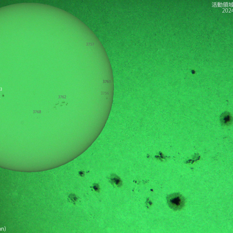 活動領域 3763, 3764,3765,3766,3767：2024/07/27