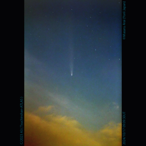 90mmで撮影した紫金山-アトラス彗星：2024/10/17