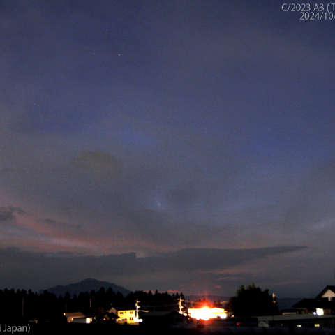 24mmで撮影した紫金山-アトラス彗星：2024/10/14