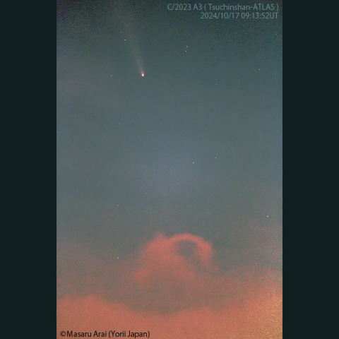 180mmで撮影した紫金山-アトラス彗星：2024/10/17