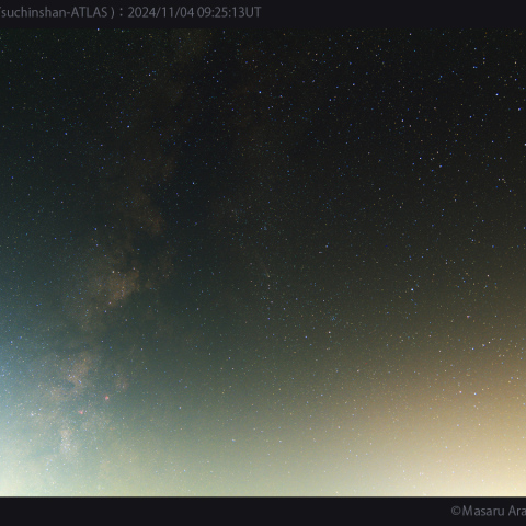 20mmで撮影した紫金山-アトラス彗星：2024/11/04