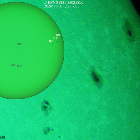 活動領域 3889,3892,3897：2024/11/18