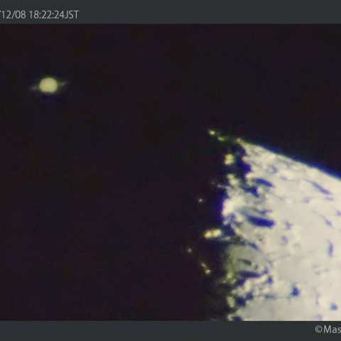 土星食 ( 潜入 )：2024/12/08