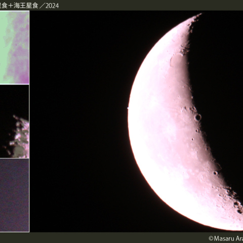 スピカ食+土星食+海王星食：2024/12/25