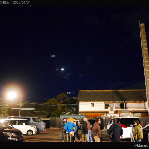 金星と土星と月の接近：2025/01/04