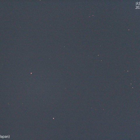 火星とレグルスの接近：2025/06/19