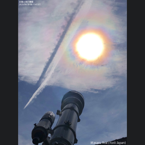 彩雲と飛行機雲と影：2025/06/28