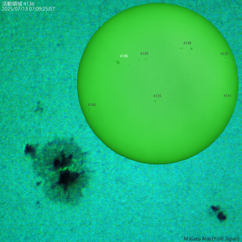 活動領域 4136：2025/07/13